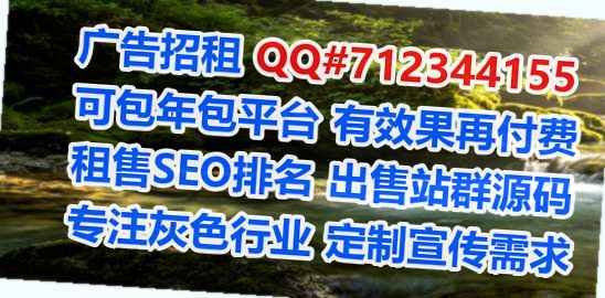 蒙山借卵子药业事务所