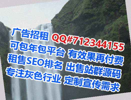 蒙阴代生环保设备有限公司