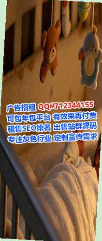 蒙阴卵妹批发事务所