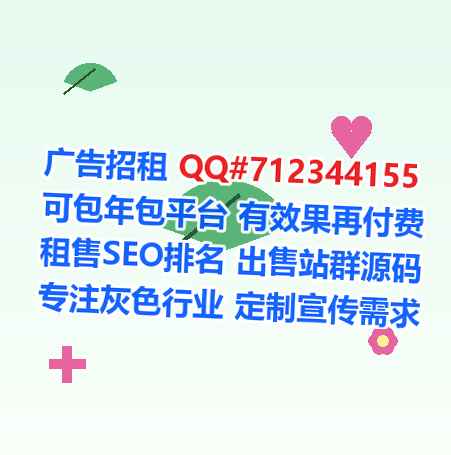 弥渡代生集成电路公司