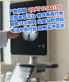弥渡供卵康养经营部
