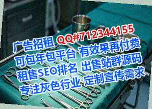 弥渡IVF教育科技门市部
