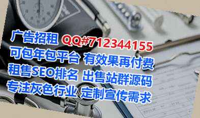 弥渡借腹生子实业有限公司