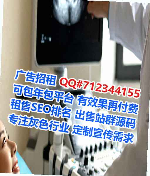 弥渡卵子文化工作室