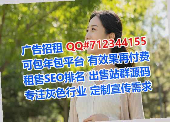 弥渡孕母物业公司