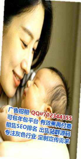 弥勒助孕保健工作室