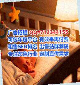 米易生子医疗器械门市部