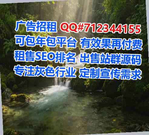 米易助孕金融经营部