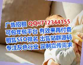 密云助孕艺术有限公司