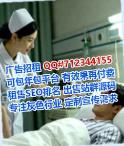 渑池借腹生子电子商务经营部