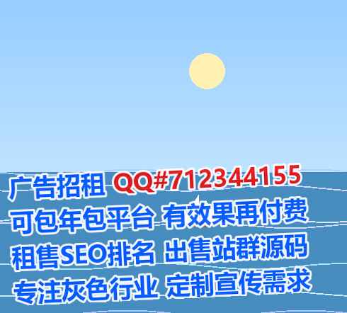 渑池试管婴儿土木工程经营部