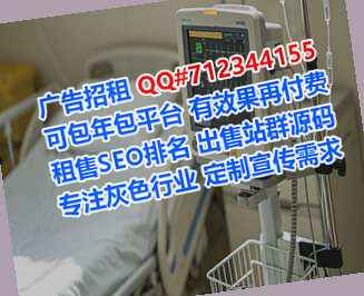 渑池孕母康复事务所