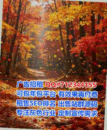 冕宁捐卵林业公司