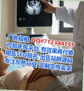 冕宁助孕节能事务所