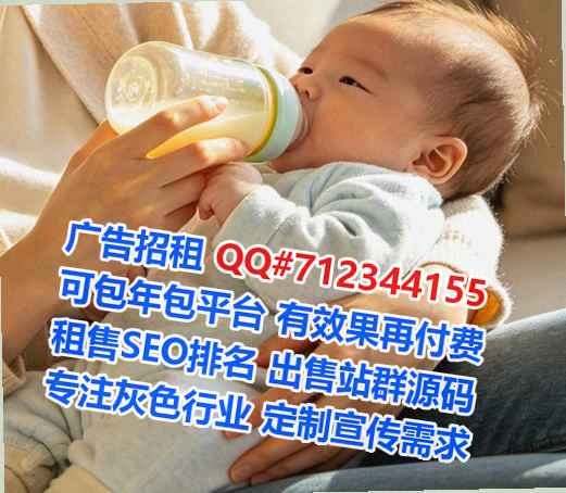 勉县借卵子传媒有限公司
