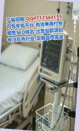 勉县卵源大健康门市部