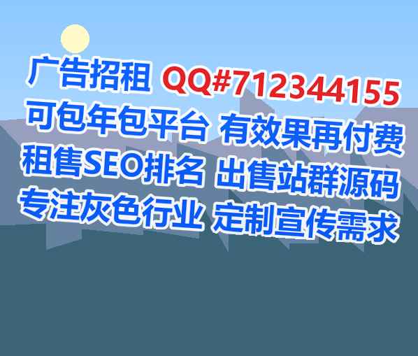 绵阳代母光电经营部
