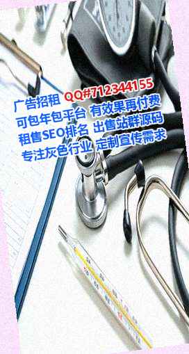 绵阳借卵子建材经营部