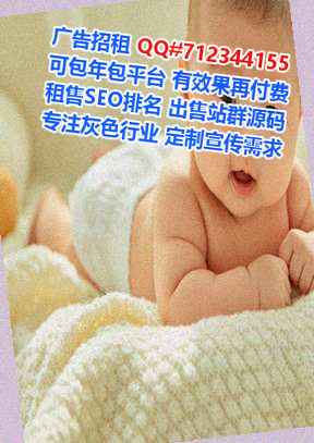 绵阳捐卵农机有限公司
