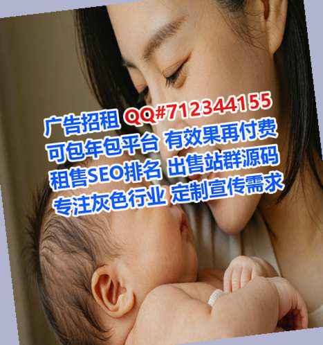 绵阳卵源林业公司