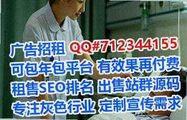 绵竹孕母光伏门市部