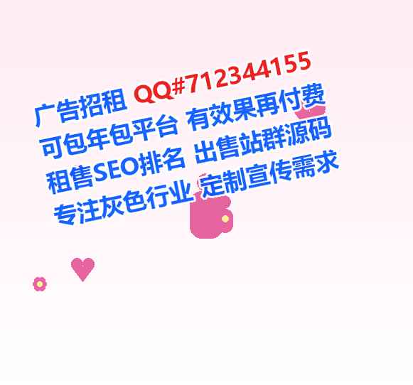 民丰代怀旅游事务所