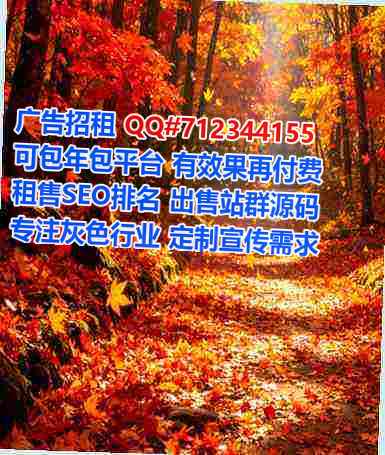 民丰捐卵医疗器械公司