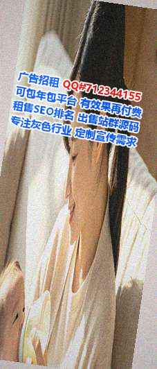 民乐捐卵康养公司