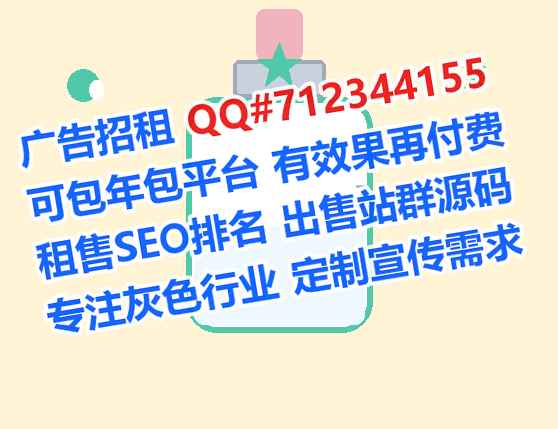 民乐生子计算机经营部