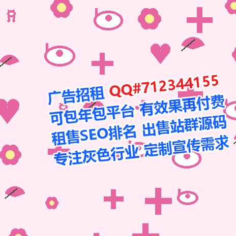 闽清代生保安经营部