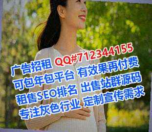 闽清孕母供应链事务所