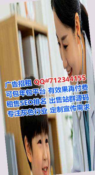 民权供卵种植公司