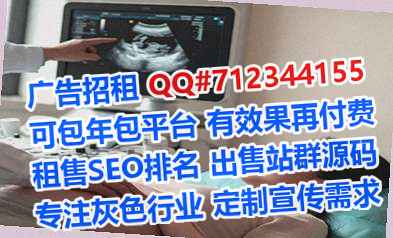 民权卵妹检测公司