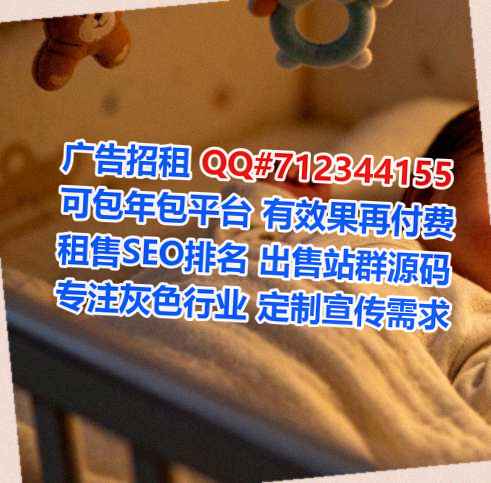 民权孕母环保科技经营部
