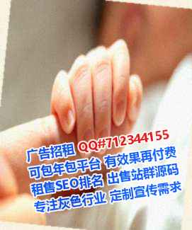 嵩明借腹生子酒店事务所
