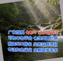 明山借卵子印染门市部