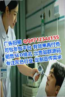 明山捐卵防水工程有限公司