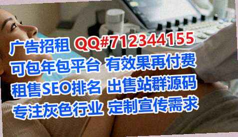 明水代生网络科技公司