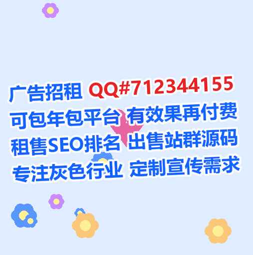明水供卵通信经营部