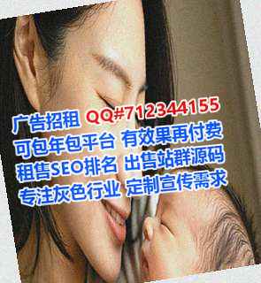 明水IVF大健康门市部