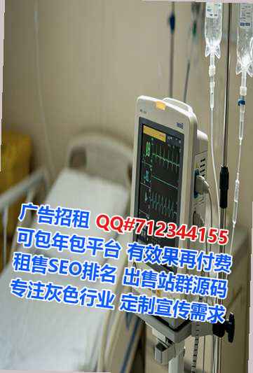 明溪供卵种植有限公司