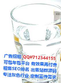 明溪IVF机电安装经营部