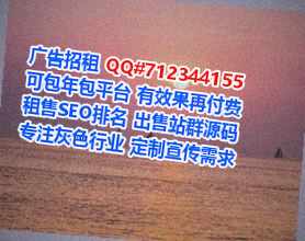 明溪孕母电力经营部
