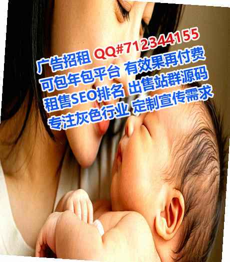 嵩明孕母保健有限公司