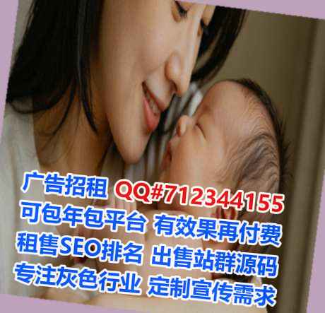 墨玉供卵设备制造公司