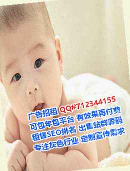 墨玉借腹生子云计算工作室