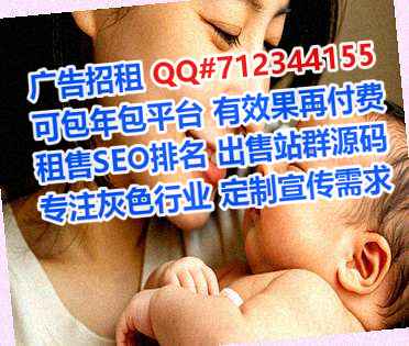 墨玉试管婴儿影视经营部