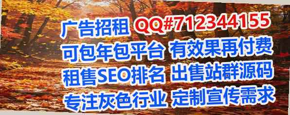 牟定借腹生子旅游工作室
