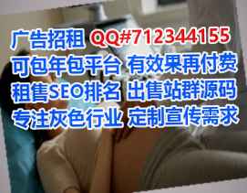 牡丹江供卵通信门市部