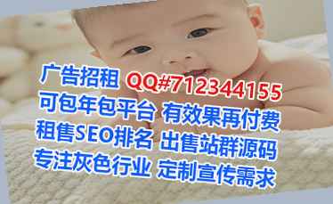 牡丹江借腹生子种业门市部